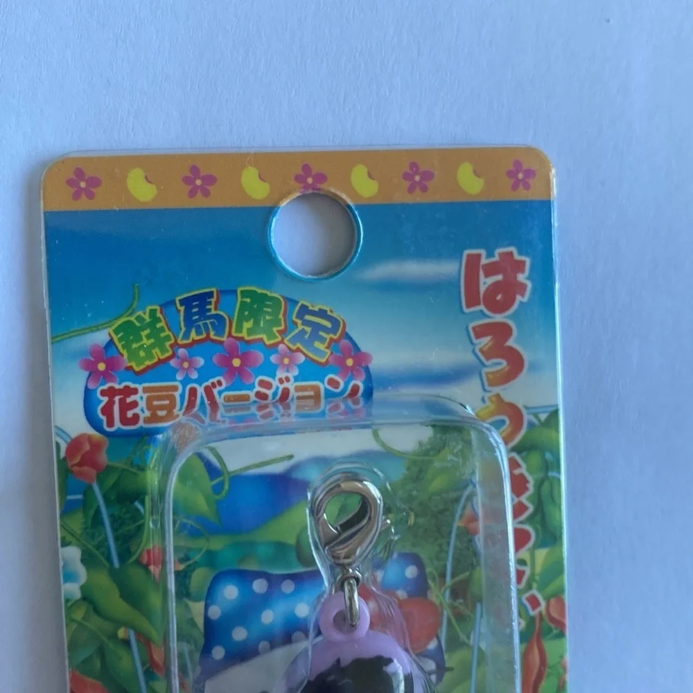 RARE Hello Kitty Keyring PRICE FIRM 💥